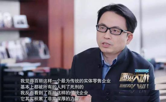 高瓴资本张磊:警惕各方面都No.1的人