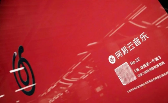 网易云音乐上市首日 f74d-3f450d0c92dbdacaadb299876761cd1d.jpg