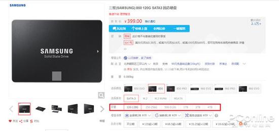 了解这些小知识 选购SSD竟变得如此简单！
