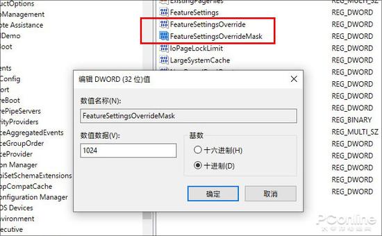 修改图中两个键值参数