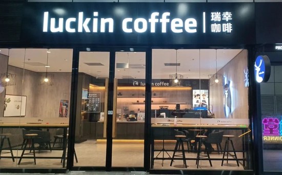 （瑞幸门店 &nbsp;雪豹财经社摄）