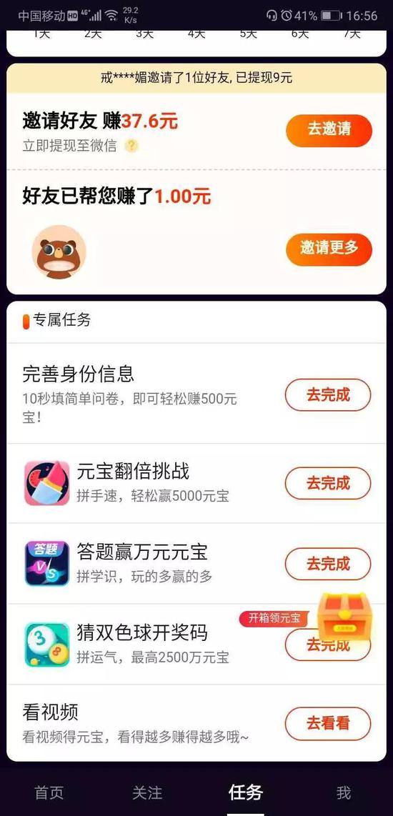 �������ɻ��Ԫ��