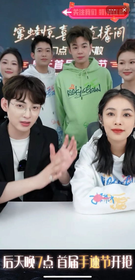 来源 / 直播截图