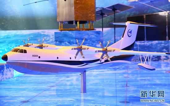 AG-600(鲲龙)水陆两栖飞机模型
