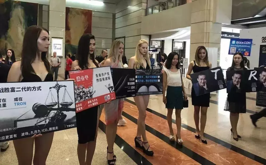 波场路演时大量美女站台的场景,图片来源:链捕手