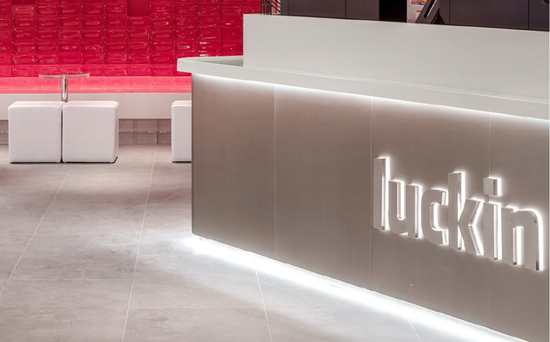 图源瑞幸咖啡微博