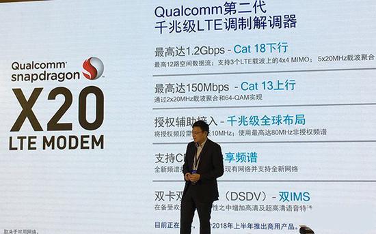 X20 LTE的网络传输速率可达GB级(图片来自appvv.com)