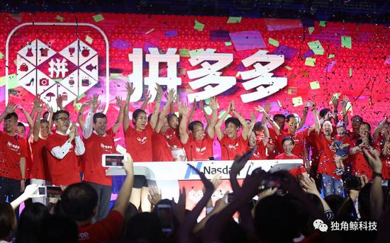 ▲敲钟者不是黄峥，而是拼多多的6位家庭用户