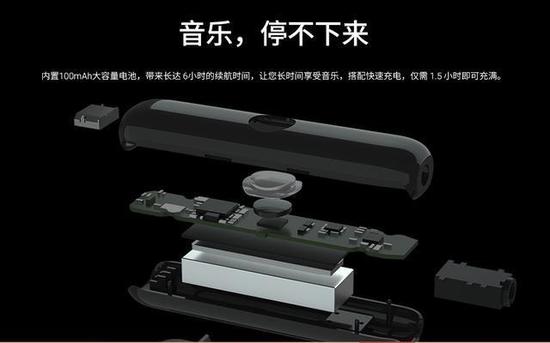 有没有0.5元买到蓝牙音频接收器的朋友 ,让我们看到你优秀的双手!