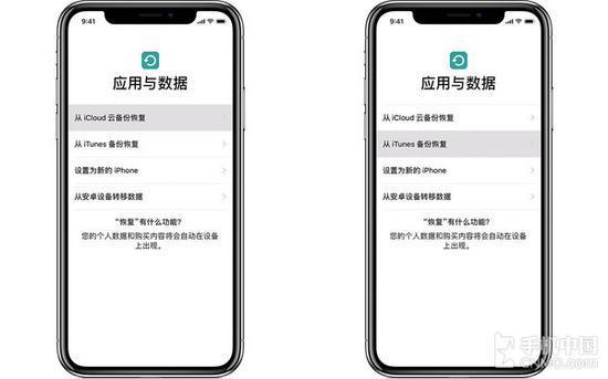 多种恢复数据的方式