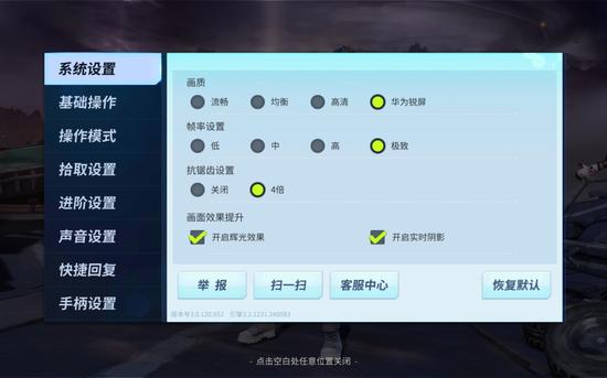 华为怎么下载我的世界最新版本 429f-ietnfsq2742878.jpg