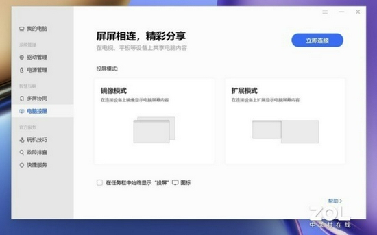+ᱡ 
MagicBook 16 Pro