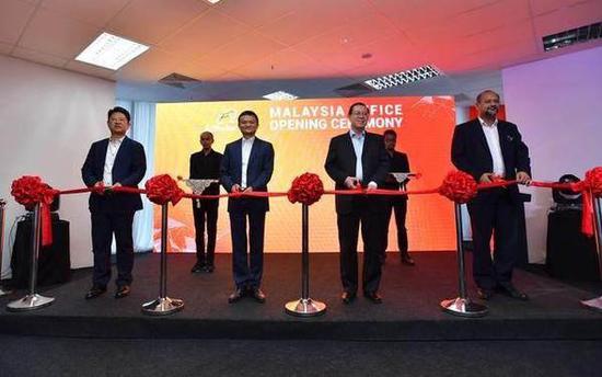 马云承诺:帮马来西亚中小企业受惠于中国方案