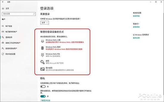 安全认证五合一