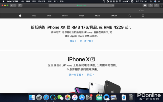 �ڰ�ģʽ�µ�Safari