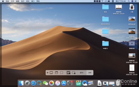 �����п��Խ�����Ļ¼��