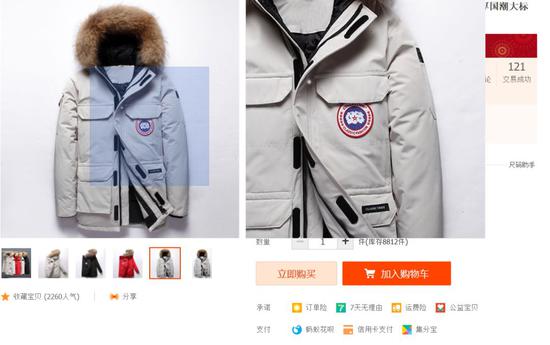 某电商平台上的“加拿大风”羽绒服。