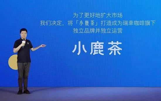 图：瑞幸咖啡首席运营官 刘剑
