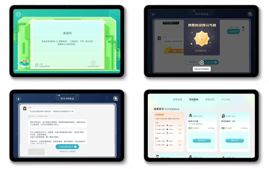 千元平板新标杆,OPPO Pad Air深度体验报告