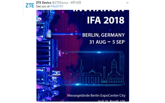 【博狗扑克】中兴Axon 9或将亮相IFA2018 值得期待 【博狗扑克】中兴Axon 9或将亮相IFA2018 值得期待