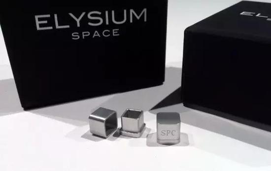 Elysium公司用于运送骨灰的小盒子