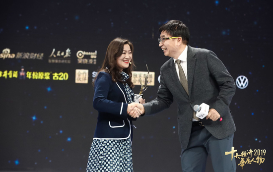 钱治亚当选“2019经济年度人物”，图源凤凰网财经