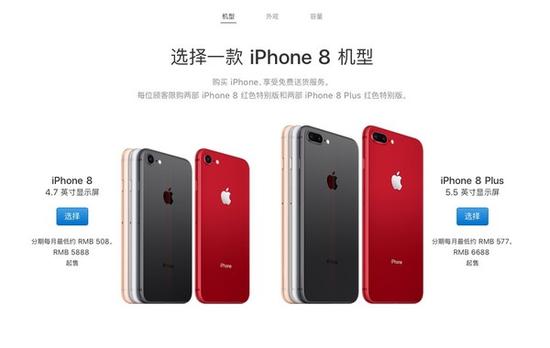 iPhone 8红色特别版真机上手：超高回头率|苹果|iPhone8|红色_手机_新浪 
