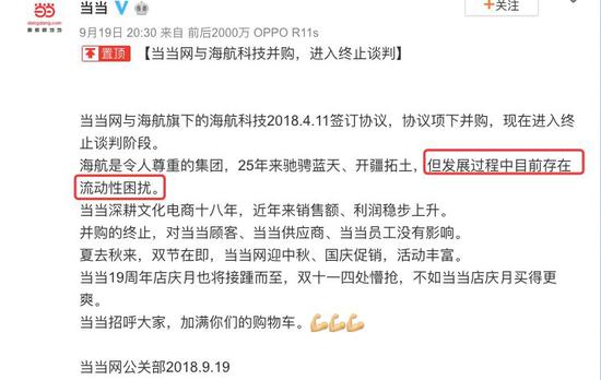 进入申搏sunbet·孙权称帝后如何对待大臣,陆逊被气死有人因找不到长生不老药被杀