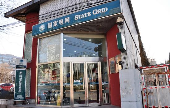 摄:朝阳区望京街道国家电网望京营业所陈兵