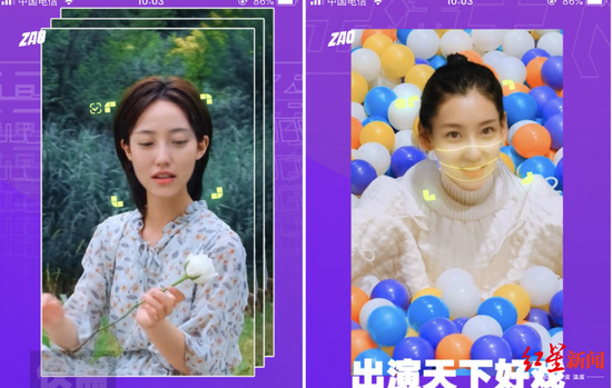▲ZAO的页面