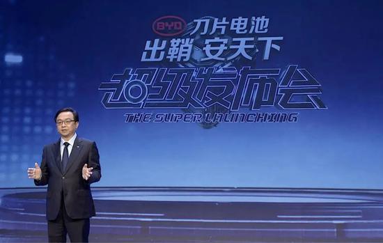 图片来源：比亚迪官微
