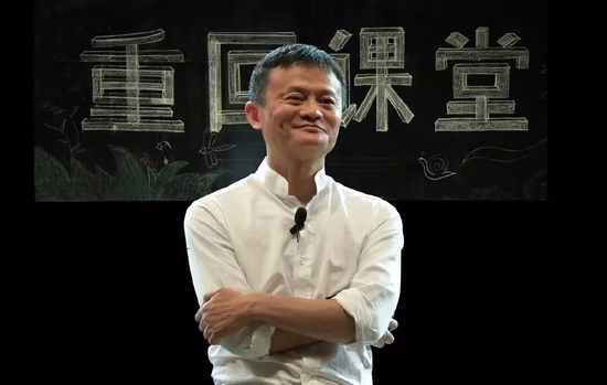 ▲图：马云官微