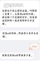 acfun创立时间