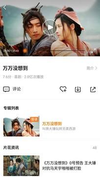 yota3:YOTA3墨知版评测:有它还要什么Kindle? 墨水屏截图