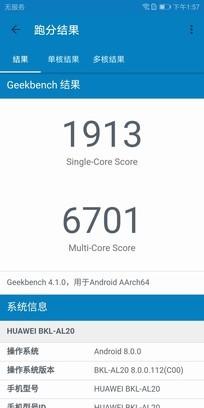 荣耀V10评测:小米MIX2最强全面屏对手|荣耀|全