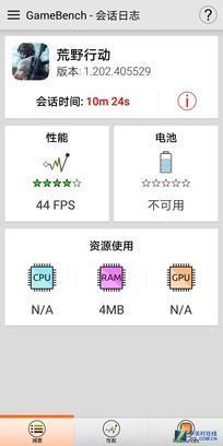 骁龙835\/麒麟970吃鸡对比实测:差距竟然如此之