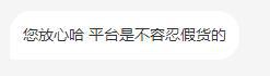 尤其是这句话,令人看了印象深刻却完全不会为之振奋。。。