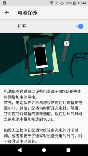 索尼XA2 Ultra评测:索粉必买的自拍神器|索尼|自