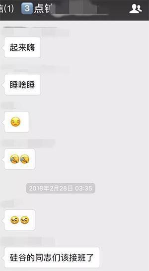 区块链无眠群:韭菜们渴望改变世界布道者贪婪地笑了