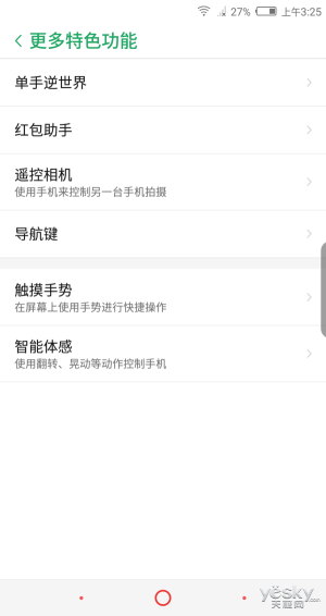 努比亚Z17S系统