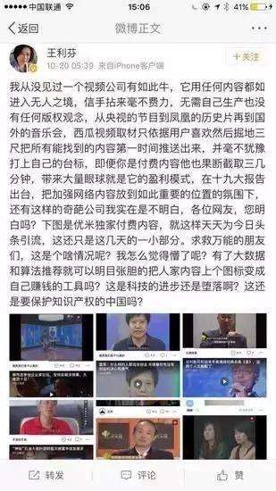 图片来源于网络