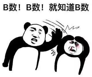 糊是什么意思网络语言