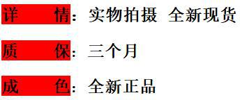 找卖家开聊了，先装作小白，降低一下对方的警戒心再突然来点强烈攻势。