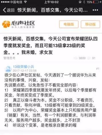 任正非有多少钱