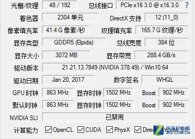 下半部分参数