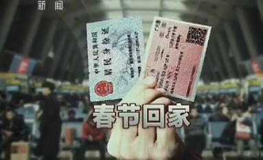 2018年春运：12306发布高铁抢票五大招