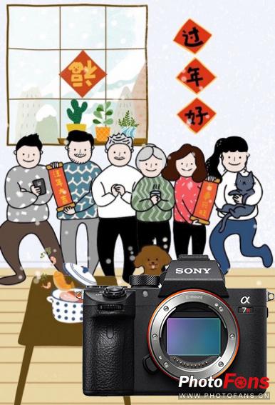 增加年味新方法 趣味全家福拍摄装备推荐(2)