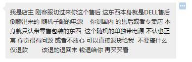 我当然不理他,巴不得他快点拒绝。
