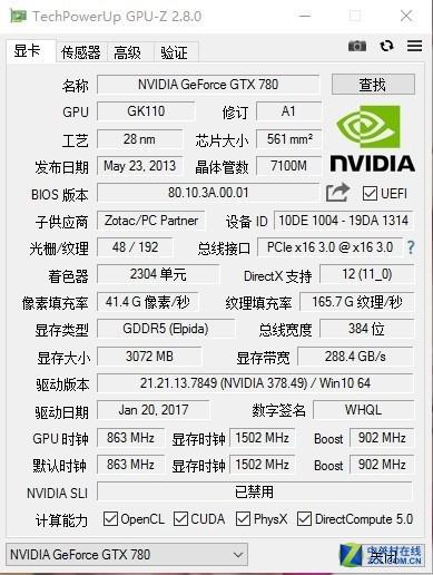 GPU-Z整体截图