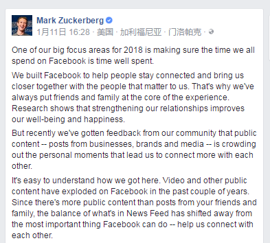 外媒:Facebook阻止假新闻的努力使其更易传播